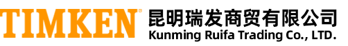 昆明瑞發(fā)商貿有限公司——官網(wǎng)